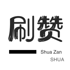 快手评论点赞业务网站-ks卡盟在线自助下单,买抖音